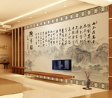 名派3D大型壁画客厅电视墙背景墙无缝古典中式国画山水风景墙壁纸