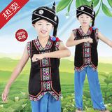 儿童男凉山彝族服装少数民族舞蹈演出服苗族壮族土家族佤族高山族