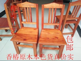 香椿小椅子实木红木红椿家用靠背椅凳子休闲好看高档时尚精品特价