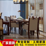 新中式餐桌椅组合实木现代餐桌 别墅简约6人西餐桌欧式样板房餐桌