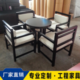 新中式售楼处洽谈桌椅样板房接待区桌椅沙发椅现代休闲椅会所酒店