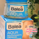 现货 德国Balea芭乐雅玻尿酸高效补水保湿蓝藻水凝面霜 50ml