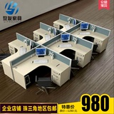 广州办公桌4人位职员卡座工位桌 四人组合员工位 6人屏风办公桌椅
