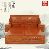【富宝】非洲花梨木2米富贵大床中式红木实木双人床