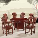 红木家具非洲酸枝木圆桌带转盘饭桌实木仿古新中式圆台餐桌椅组合