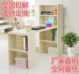 包邮 简约实木质板式家用台式电脑桌写字桌定做书架组合书桌白色