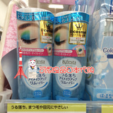 日本代购 大赏mandom/曼丹Bifesta高效眼唇卸妆液水温和145ml现货