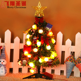 新款圣诞节全套水果圣诞树迷你桌面圣诞树装饰品幼儿园圣诞树装饰