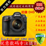 Nikon/尼康 D4s单机 全画幅单反 D4S机身 全国联保 支持检测 D5