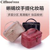 Ciffnoo琪斐诺 化妆包PU皮小方包大容量化妆箱专业简约手提收纳包