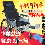 加厚钢管轮椅折叠轻便老人带坐便四刹车大便桶可全躺便携手推代步