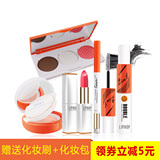 韩国正品LIPHOP彩妆套装化妆品套盒美妆礼品盒淡妆裸妆工具初学者