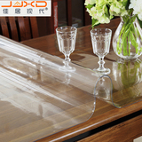 家居餐桌布PVC软质玻璃桌垫防水防烫塑料垫台布垫板简约现代纯色