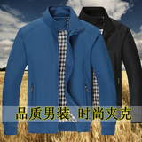 春秋季青年男装夹克外套韩版修身大码衣服中年男子茄克衫薄款单衣