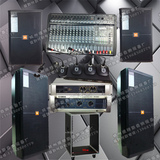 JBL JRX725 专业双15寸全频音箱 舞台演出音响 KTV会议音响套装
