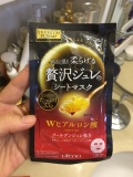日本KOSE/高丝胶原蛋白高保湿透明质酸美白亮肤黄金果冻面膜单片
