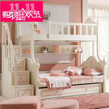 定做纯实木床公主床儿童床上下床双层床高低床子母床梯柜床组合床