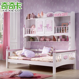 奇奇卡 儿童衣柜床实木粉色公主床 多功能组合女孩床小户型储物床