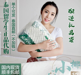 泰国乳胶枕头普吉代购thailand latex100%纯天然高低颈椎枕泰拉提