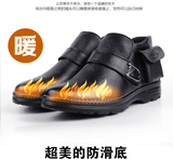 红巨人电热鞋充电可走电暖鞋冬季保暖发热皮鞋男士中老年暖脚宝