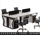 北京办公家具办公桌职员电脑4人员工位组合屏风隔断卡座桌椅现货