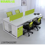 深圳办公家具组合屏风办公桌4人位钢架职员办公桌椅员工电脑桌