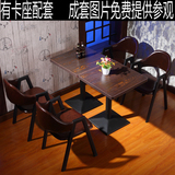 实木复古咖啡厅桌椅甜品奶茶店茶餐厅酒吧西餐厅卡座餐桌椅 组合