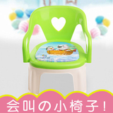 小孩塑料椅创意卡通会叫的椅子可爱宝宝靠背凳防刮加厚儿童熟料蹬