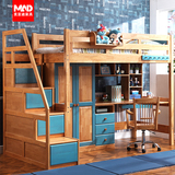 儿童床多功能书桌床美式实木高低床上下床 带衣柜双层床地中海