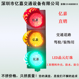 驾校红绿灯 LED交通信号灯 驾校场地红绿灯 交通红绿灯 交通灯