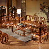 实木明清家具南榆木中式古典皇宫椅沙发组合五件套太师椅客厅沙发