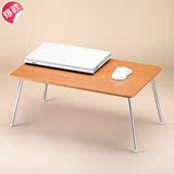 笔记本电脑桌床上电脑桌可折叠懒人桌简易的床上书桌大中小号包邮