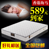 香港海马兰冠双人乳胶席梦思床垫1.5m1.8米弹簧独立椰棕垫 定制
