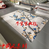特价中国风手工羊毛客厅卧室茶几地毯加厚羊毛地毯可以定制包邮