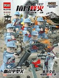 莫须有警察军事二战系列小人仔人偶特种兵武器拼装乐高式积木玩具