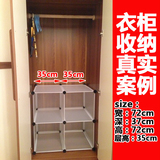 可定制衣柜内分层隔板柜子收纳隔断厨房橱柜衣橱置物架分隔板层架