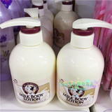 正品韩国进口所望牛奶身体乳液 保湿滋润 身体营养霜