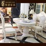 欧式椭圆形餐桌 美式大理石实木雕花1.8米餐台 田园家具一桌六椅