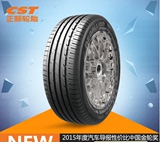 正新轮胎 新品汽车轿车轮胎 205/55R16 操控型均衡耐磨 型号MDA1