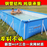 AGP夹网超大型支架游泳池 家庭儿童泳池 方形加高加厚成人戏水池