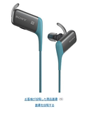 日本代购直发包邮Sony/索尼 MDR-AS600BT 无线运动防水蓝牙耳机