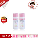 特价日本资生堂shiseido洗颜专科保湿化妆水20ml小样4元一瓶