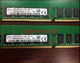 全新现代海力士 16G DDR4 纯ECC 2133 UDIMM 服务器工作站内存