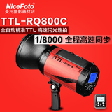 耐思TTL-RQ800C无线全程高速同步一体式闪光灯外拍人像摄影外拍灯