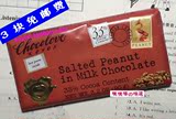 满额包邮美国代购 chocolove 盐花生牛奶巧克力90g 16.10