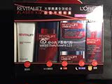 【香港代购】L'OREAL/欧莱雅 光学嫩肤活力紧致 五件套装 包邮