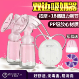 紫莓兔 电动吸奶器 静音双边吸奶器产妇自动拔奶挤奶吸乳器吸力大
