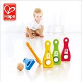 德国Hape儿童保龄球宝宝益智创意木质3岁以上 户外运动游戏玩具