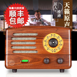 MAOKING猫王2收音机实木无线音响低音炮木制复古桌面hifi蓝牙音箱