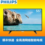 Philips/飞利浦 55PFF5451/T3全高清智能网络液晶平板电视机60